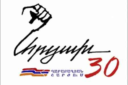 Глава МИД Арцаха в Москве принял участие в мероприятии, посвященном 30-летию Карабахского движения